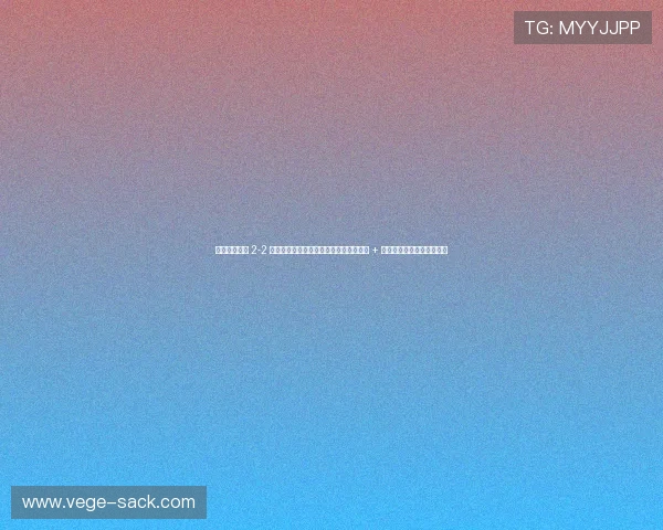 鍗佷汉鍗氬崱 2-2 缁濆钩鏈彶鍗★紝杩┈鍒╀簹鐐瑰皠 + 濂ュ闂ㄨ开澶存鏁戜富